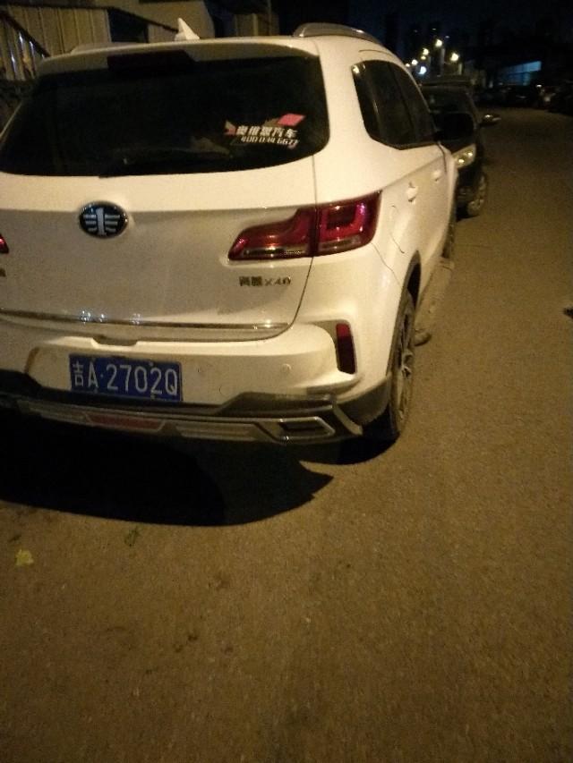 奔腾X40自动档车需要加哪种类型的机油？
