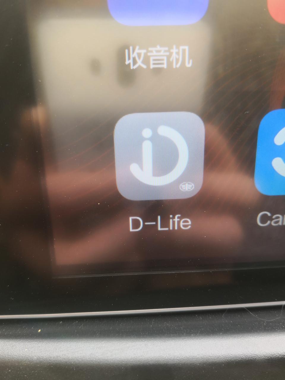 奔腾x40-这玩意儿怎么激活