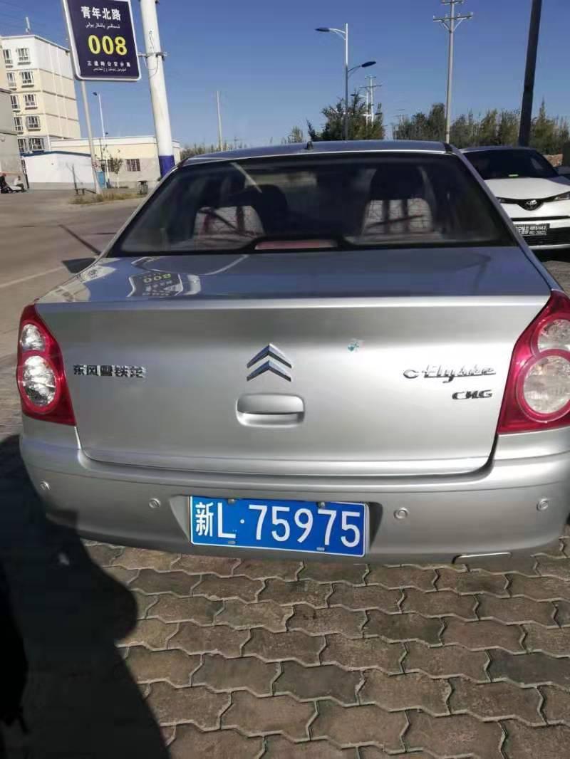 爱丽舍-2011年的车 直1.5万吗兄弟们