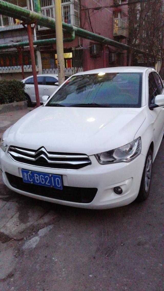 爱丽舍-大家看看这是什么车，多少钱