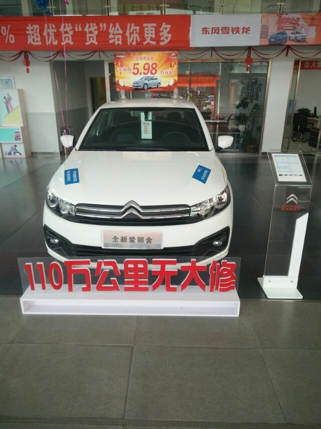 爱丽舍-昨天去4S店测胎压，他们让我买个发动机隔板什么的，190，有什么用吗？不装有什么有什么影响吗？