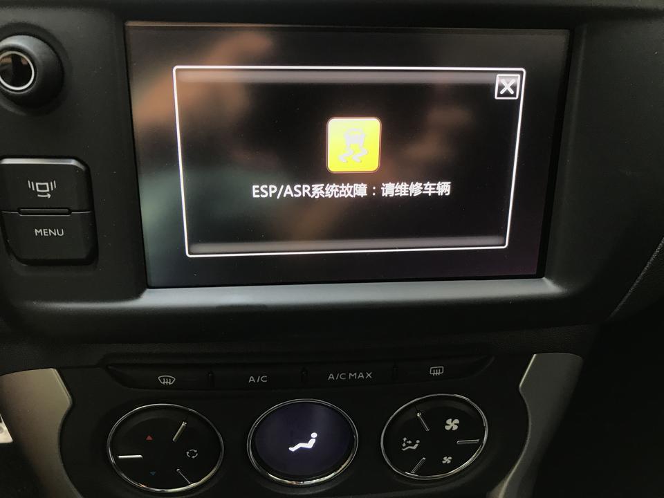 雪铁龙c3-xr-这几天不知怎么回事，一通电状态就提示这个，然后ABS灯亮了，拔下钥匙再通电，又没事，今天又发生一次，有同种情况的朋友吗？