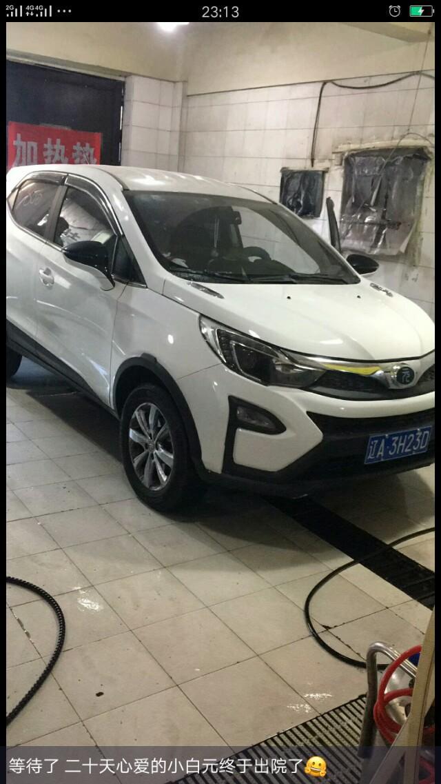 元-换个后面那个备胎。加钣金下面的小坑要多少钱4s店