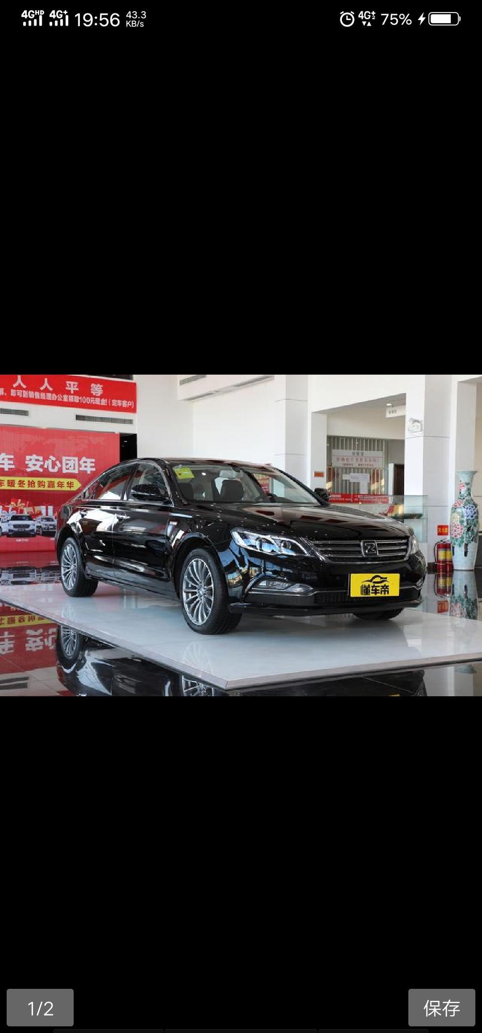 众泰z700-众泰轿车z700分期首付多少