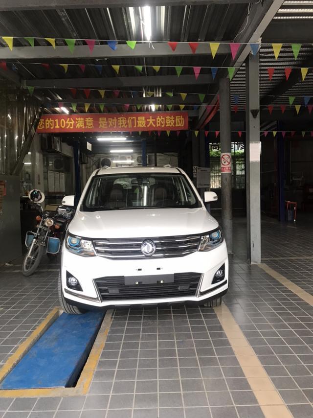 风行sx6-2年的库存车，2.0豪华款5万能买吗，看过现车没问题，有什么要注意的？