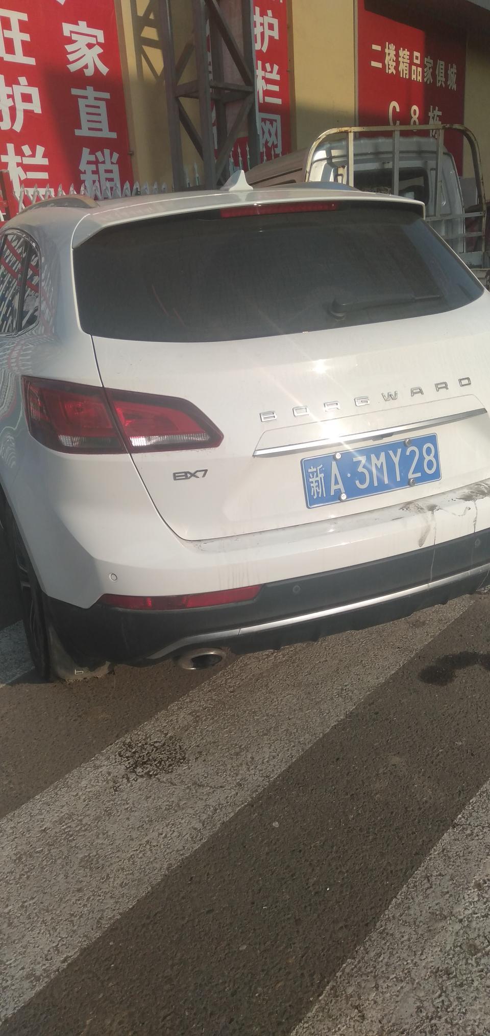 宝沃bx7-我的车   在空挡转速表达到3000转以上  变速箱里面会特别的响   哒哒哒的声音