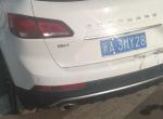 宝沃bx7-我的车   在空挡转速表达到3000转以上  变速箱里面会特别的响   哒哒哒的声音