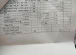 雪铁龙c4l-7.10发现转弯时闪过提示发动机机油压力故障，就近去了广本4s店保养，这几天11.11发现同样的情况，开去途虎，师傅看了说烧机油，再看上次的保养单，加的是20的机油，说加错了，而且机油已经没了，发动机很受伤???难怪我最近觉得起步很慢。。。
为什么广本4s店要给我加加20的，他们不知道要30/40的吗？？？
明天开回雪铁龙4s，看是不是很严重了☹️☹️烧机油了呜呜呜