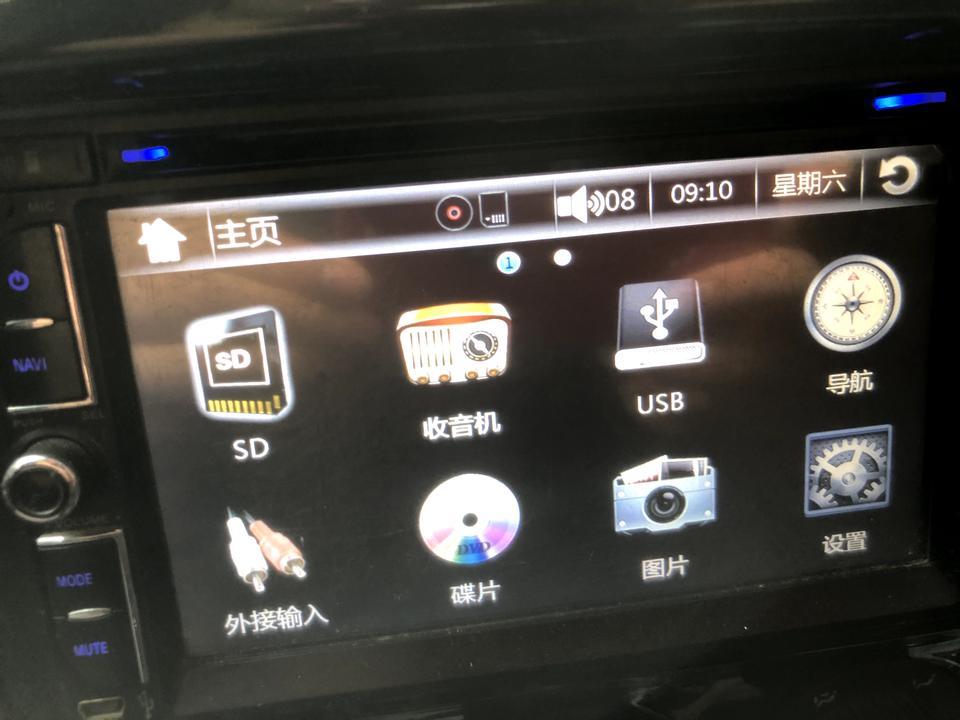 风骏5-显示屏上突然找不到蓝牙这个开关了