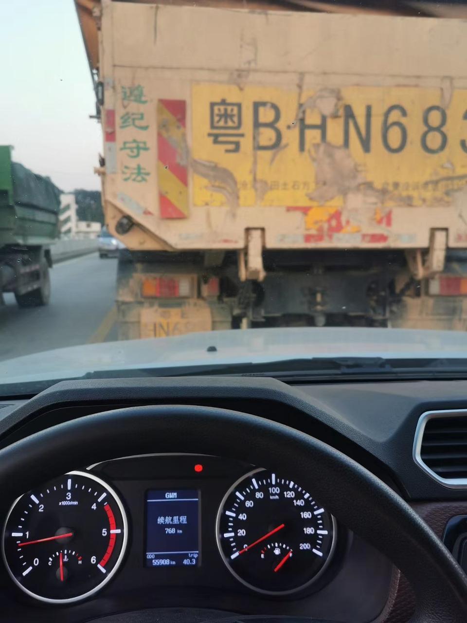 风骏5-这是什么车？？