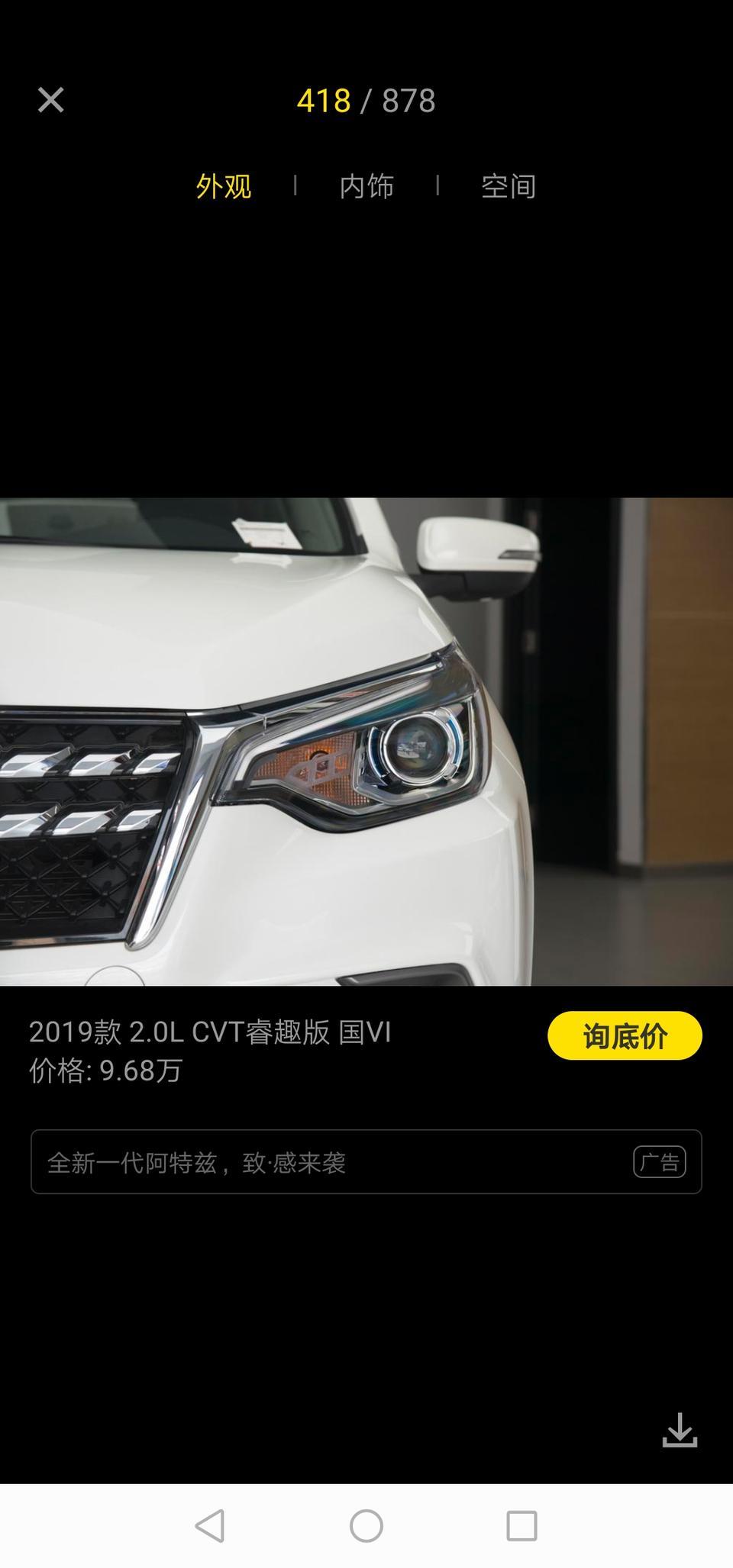 启辰t70-19款远近一体大灯，远光大暗了，近光就可以，近光调合适了，远光又高了，怎么解决