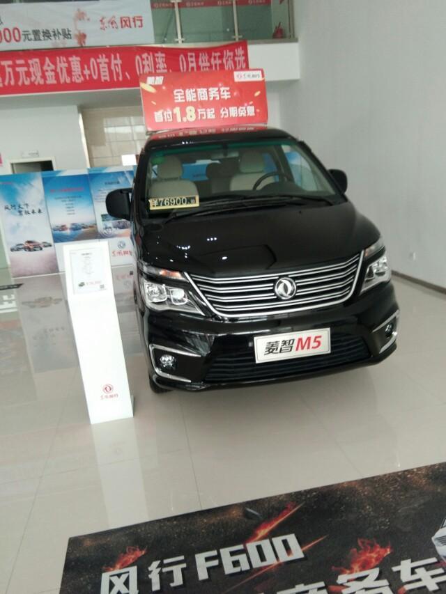 菱智-请教M5豪华版，裸车下来多少钱