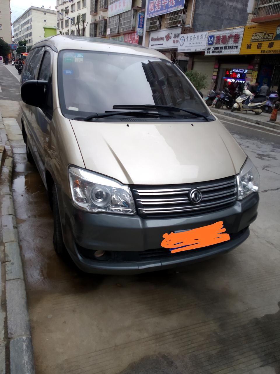 菱智-这是16.年款车，我不知道车身上下是什么颜色，求大神们指点，车下身划花了想找对颜色喷一下。求大灯下面的颜色是什么颜色。谢谢了
