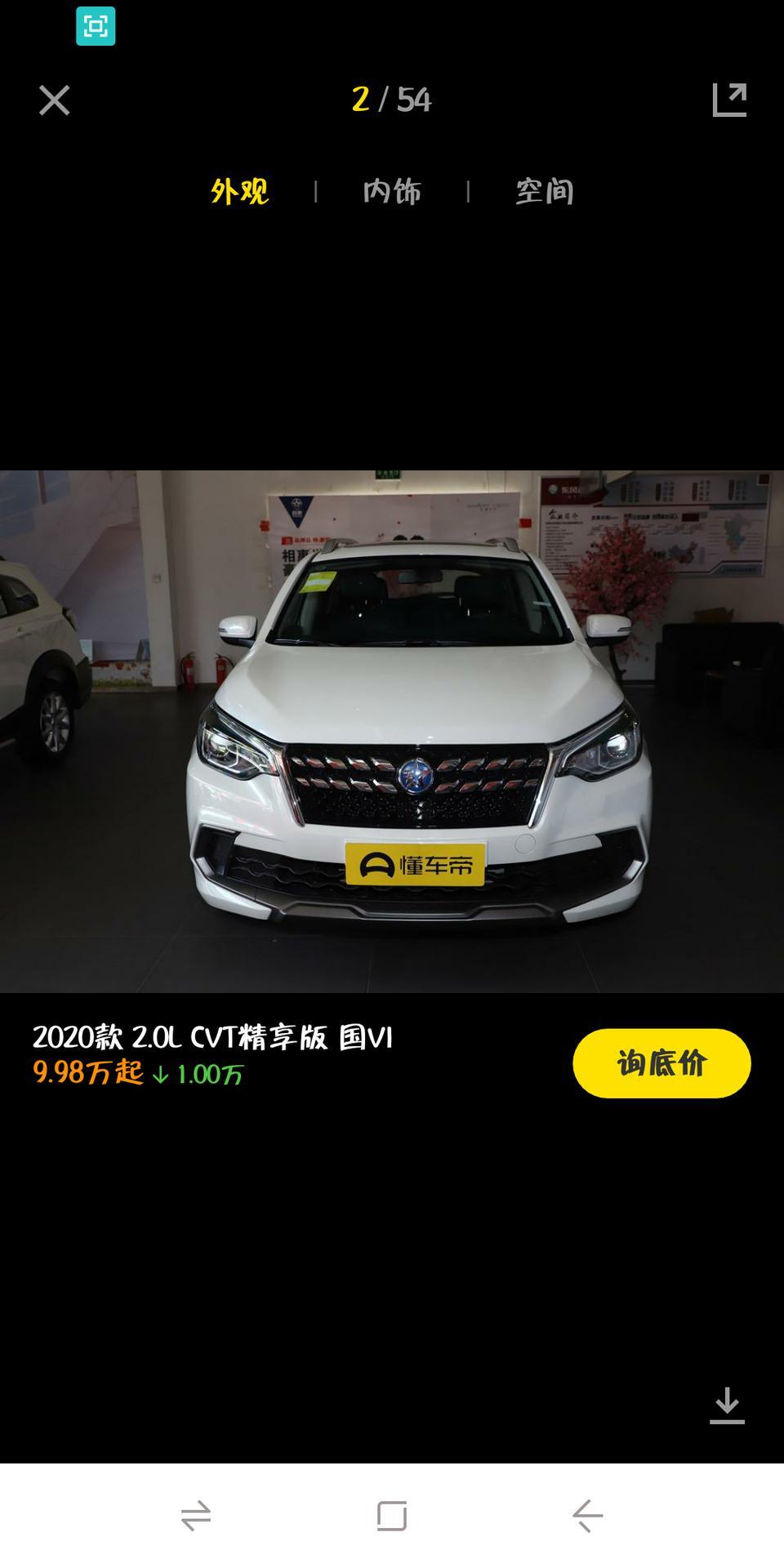 启辰T70跟长安Cs55plus比，哪个性价比高，值得入手？！