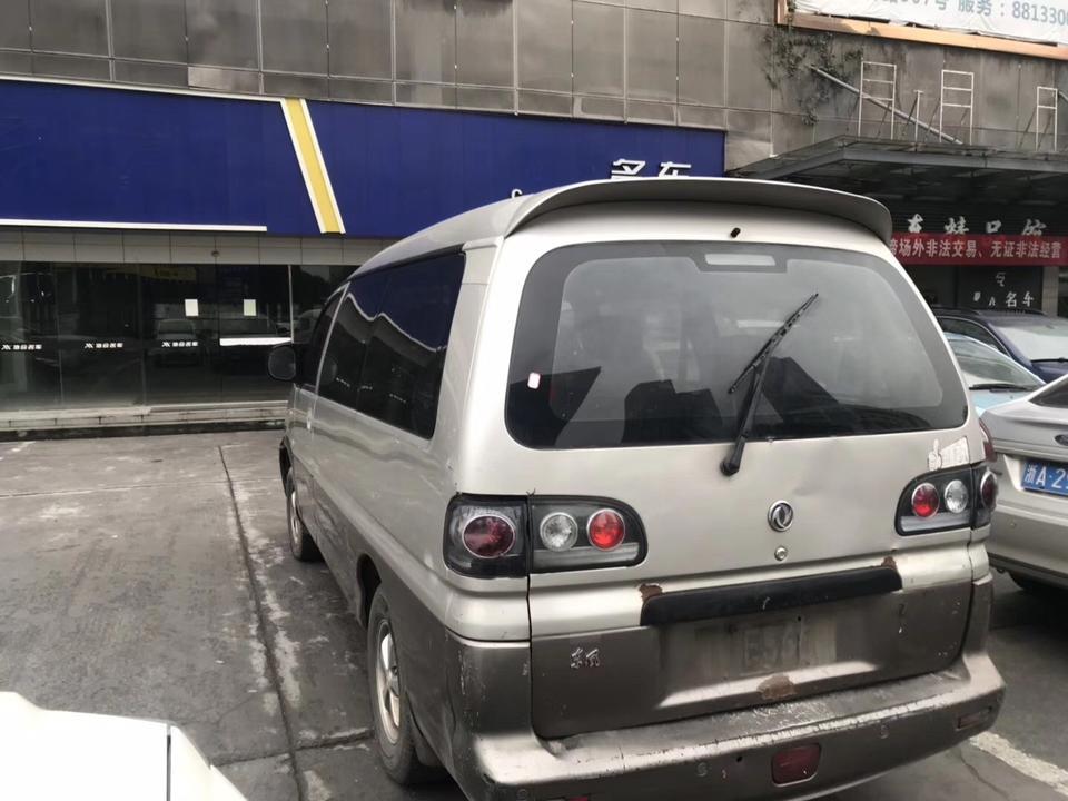 有懂的吗，这是菱智的哪一款，09年产的,是哪一款说的详细点