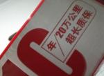 捷途x70s-捷途70s减震硬，给免费换有没有知道更换后效果咋样的
