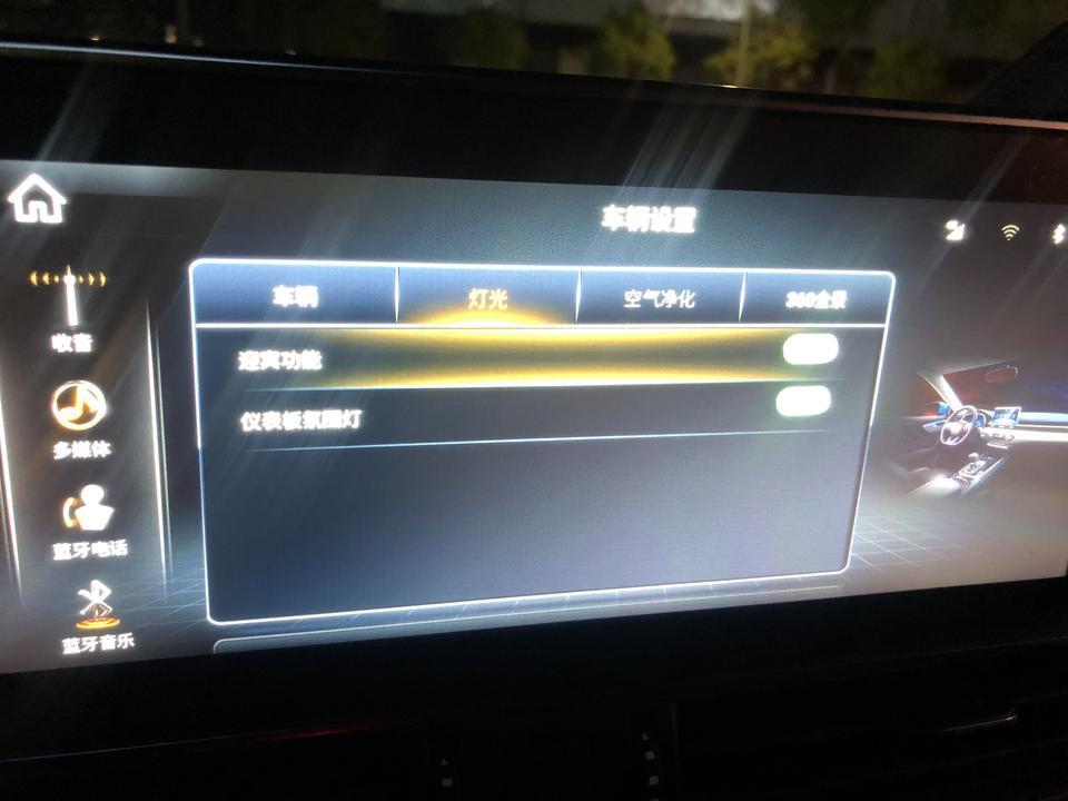 捷途x70s-为什么我的顶配车说有空气净化，怎么点不了