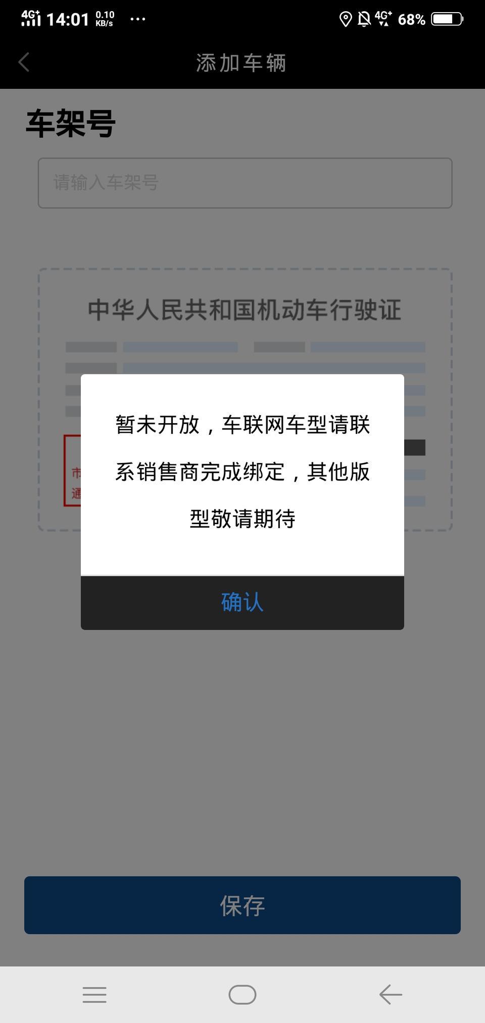 捷途x70s-各位X70S车主，这是怎么回事？