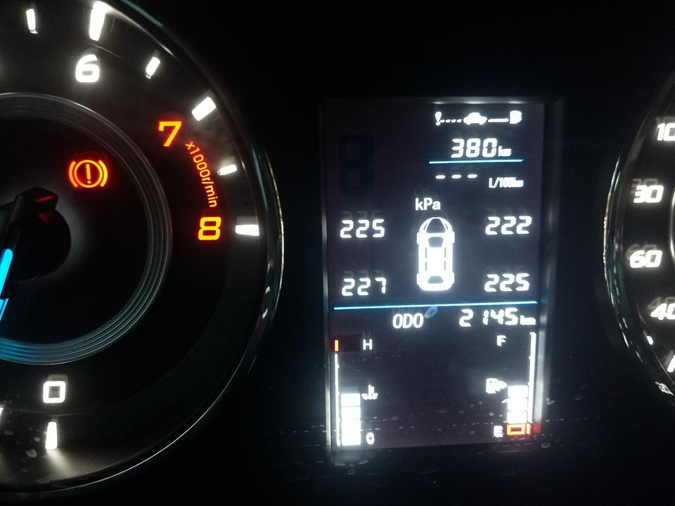 东南a5翼舞-这都什么功能什么意思