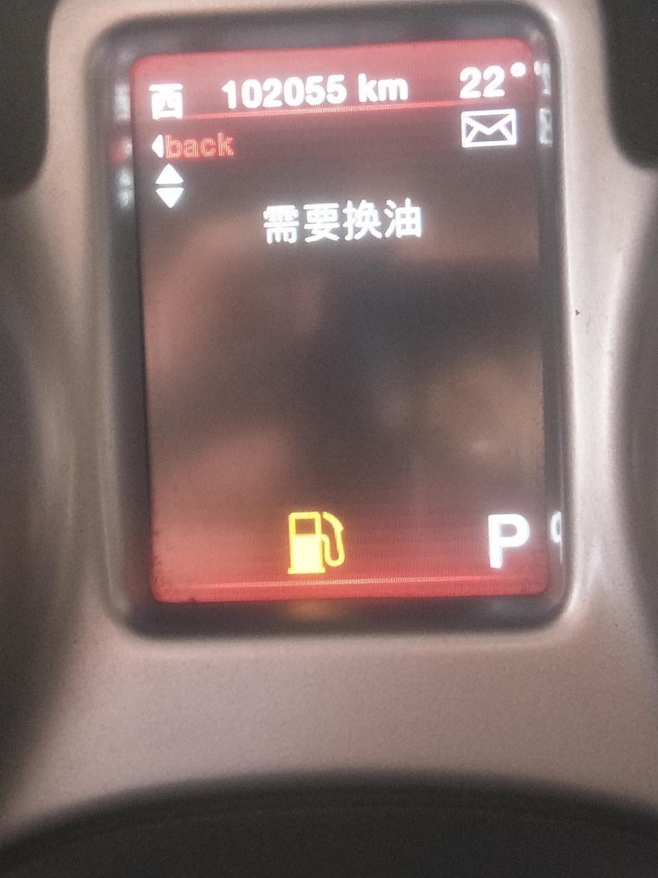 道奇酷威高速水温多少属于正常