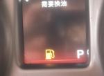 道奇酷威高速水温多少属于正常