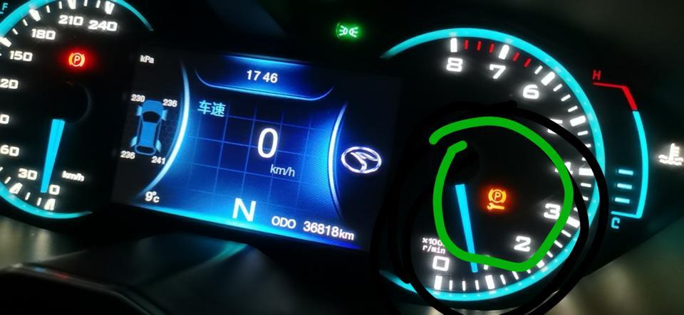 东南dx7-各位车友，这是怎么回事。怎么处理