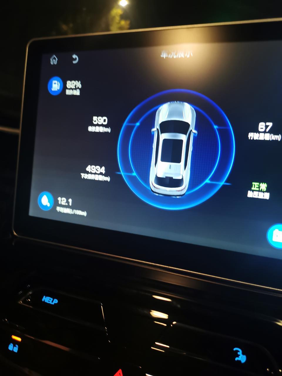 东南dx7-这个显示屏上面的油耗准么？怎么这么费油？
