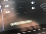 东南DX7无线网络 应用互联打开现实剩余流量不足，这个流量怎么充值