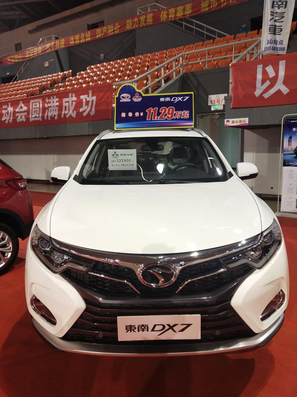 东南Dx7这款车性价比高吗？
