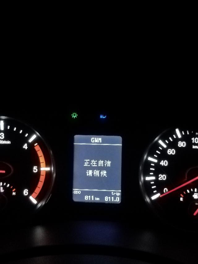 长城风骏7开着会出现，正在自洁.请稍等