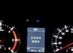 长城风骏7开着会出现，正在自洁.请稍等