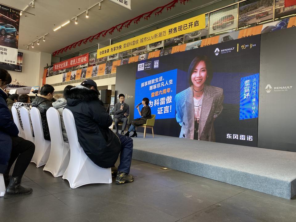 今天来试驾科雷嘉，其他还好，有一个特别介意的问题。发动机声音太大了，其他车主有这个问题吗？销售说是热车问题。
