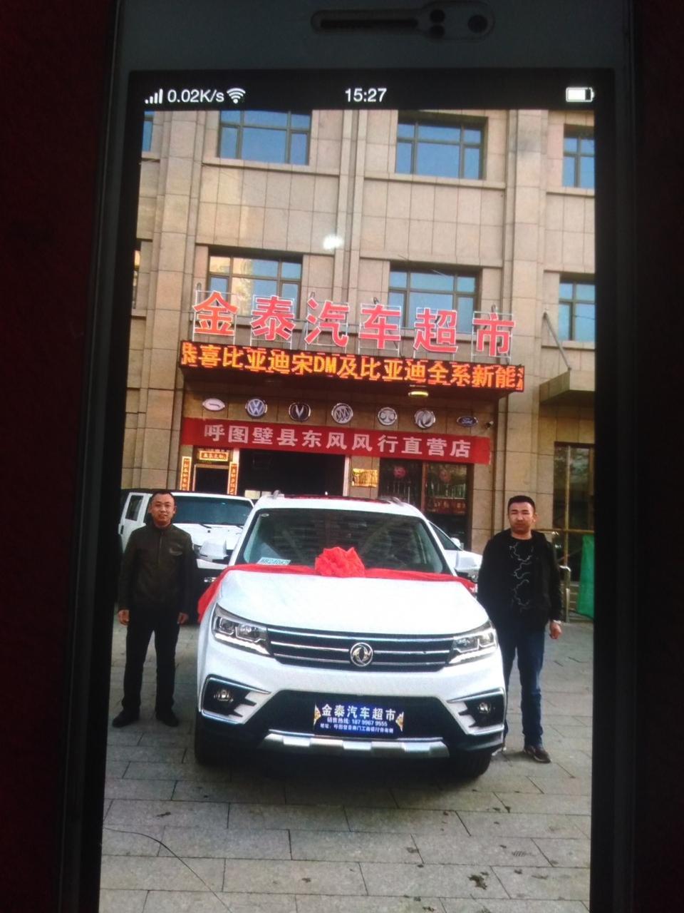 景逸X5牵引钩孔盖子怎么打开