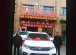 景逸X5牵引钩孔盖子怎么打开