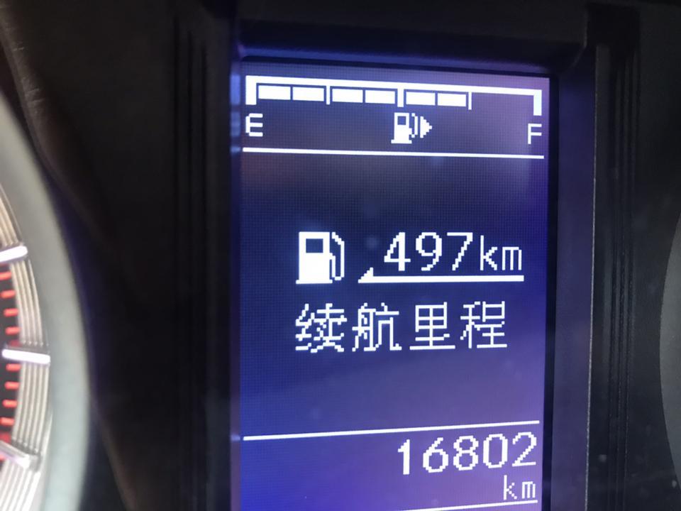 景逸X5车友们，你们看着正常吗，原来九个多，重新设置了数据一下下到了六个多，