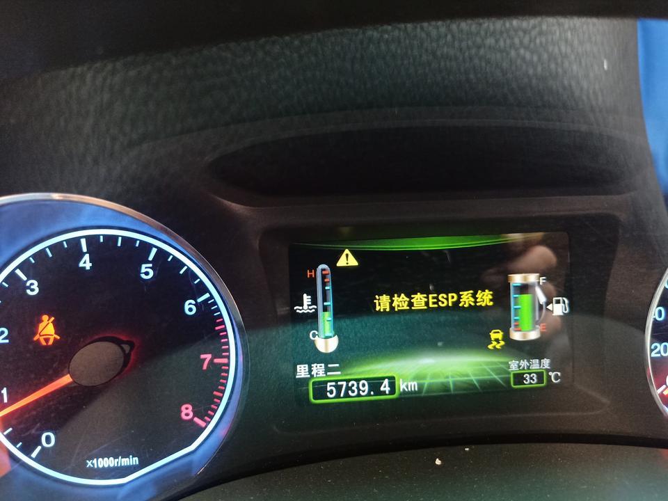 速锐车仪表台有时有，有时没有这个是什么问题啊