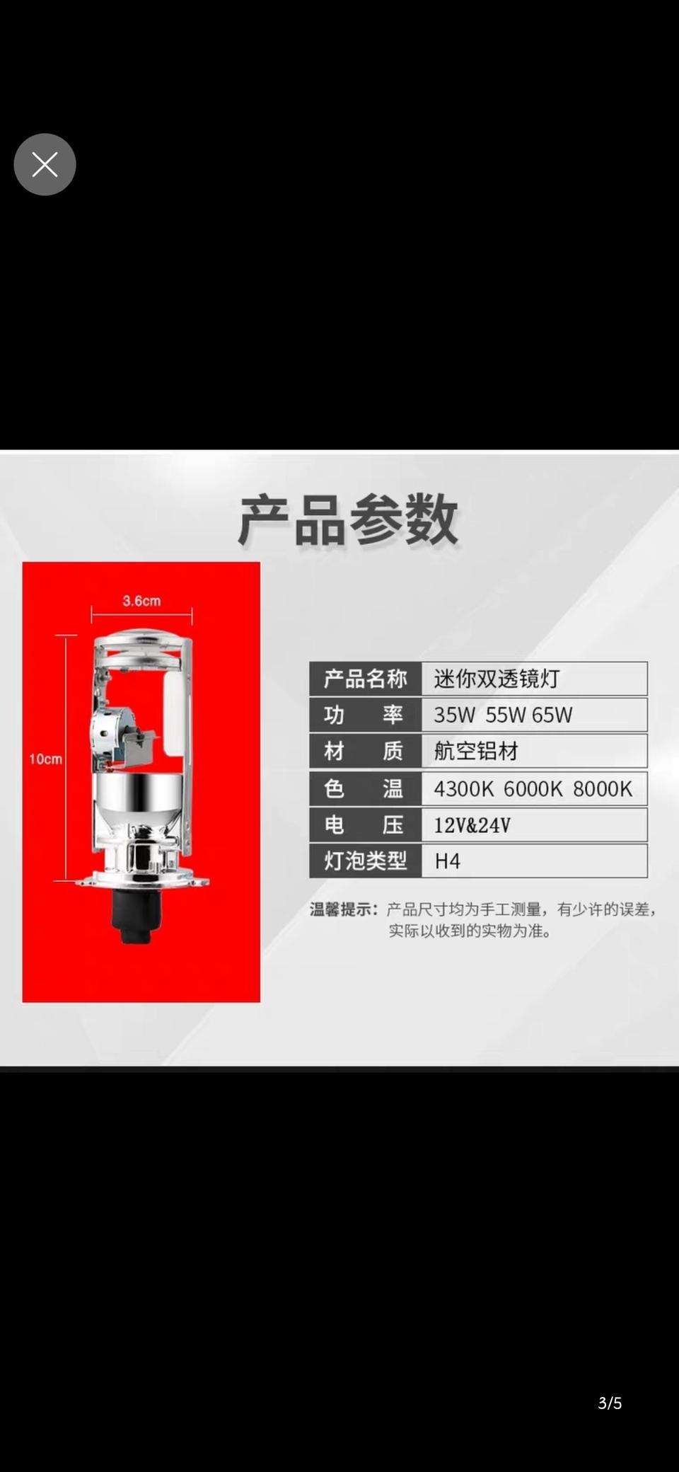 五菱荣光v-淘宝上卖的那带透镜的疝气灯泡有安的吗车友效果怎么样
