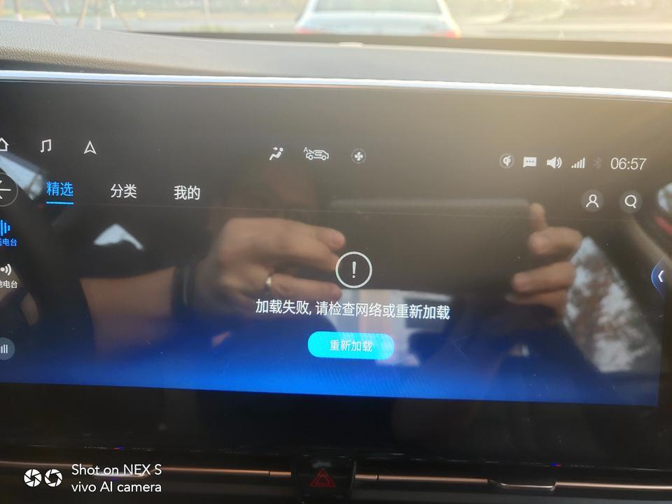 aion s-请问大家的车子出现过这样的事情吗？怎么解决的？我的车子启动无网络。后来恢复出厂设置后有网络了但是信号有就是不能联网。提车第二天就出现这个问题。