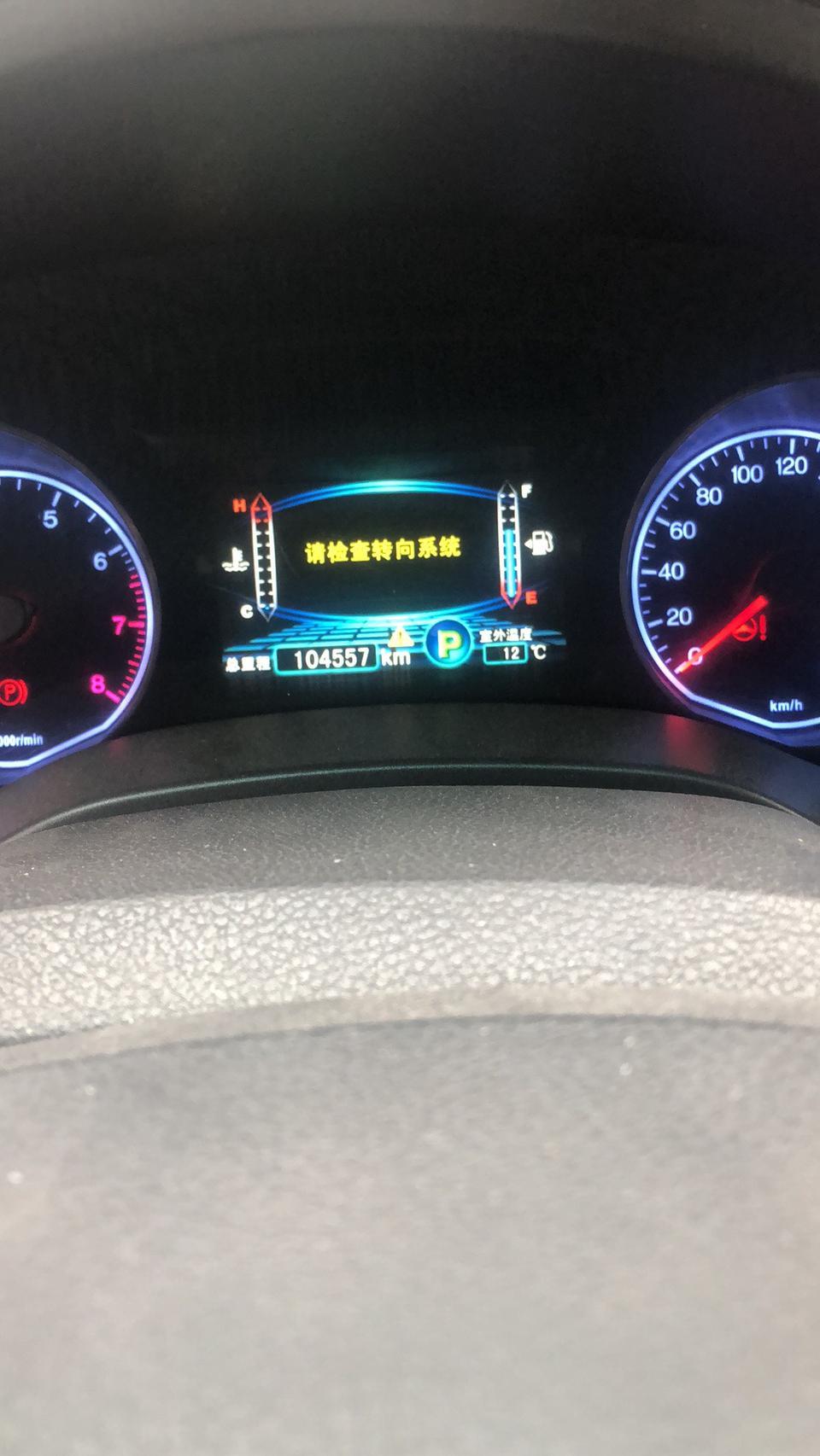 比亚迪速锐1.5t 2013款早上的时候方向盘转向过个10多分钟恢复正常，什么问题，需要多少钱维修。中午或者下午没有这样的问题遇到