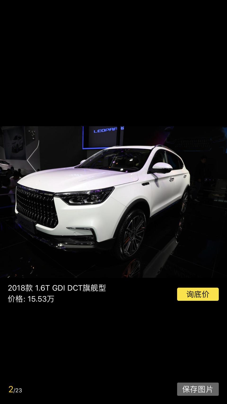 mattu-这款车首付多少