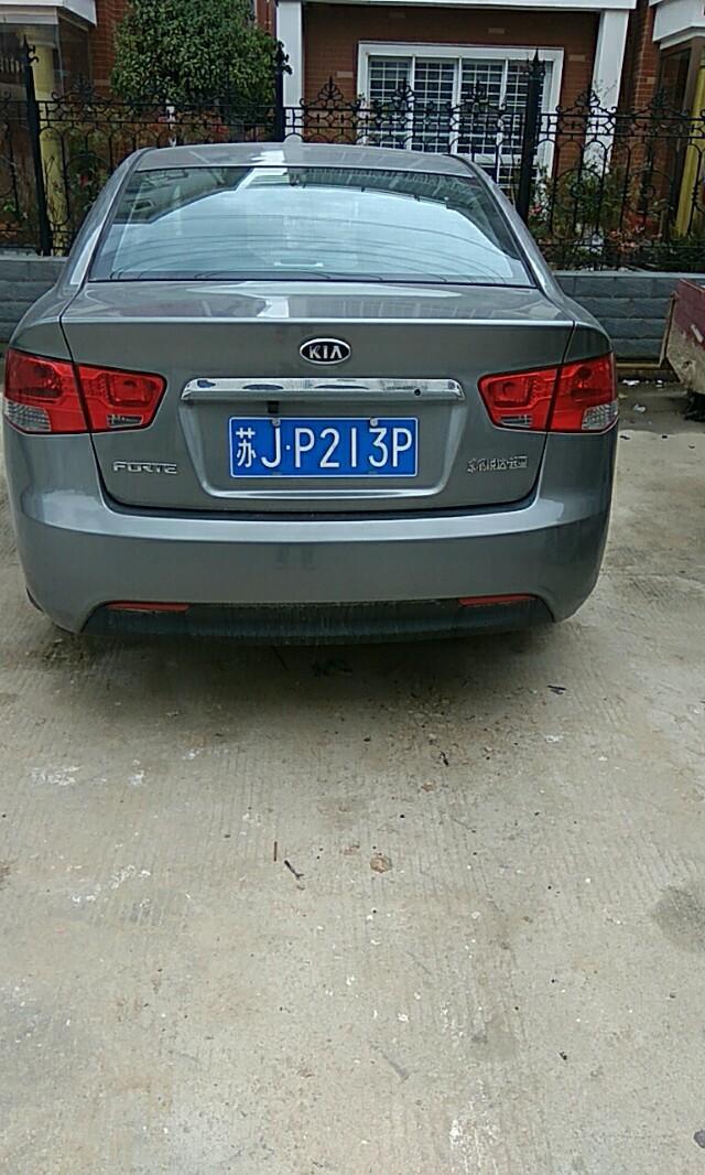 福瑞迪-大家看看这是什么车，大约多少钱能买啊，是2016年的二手车