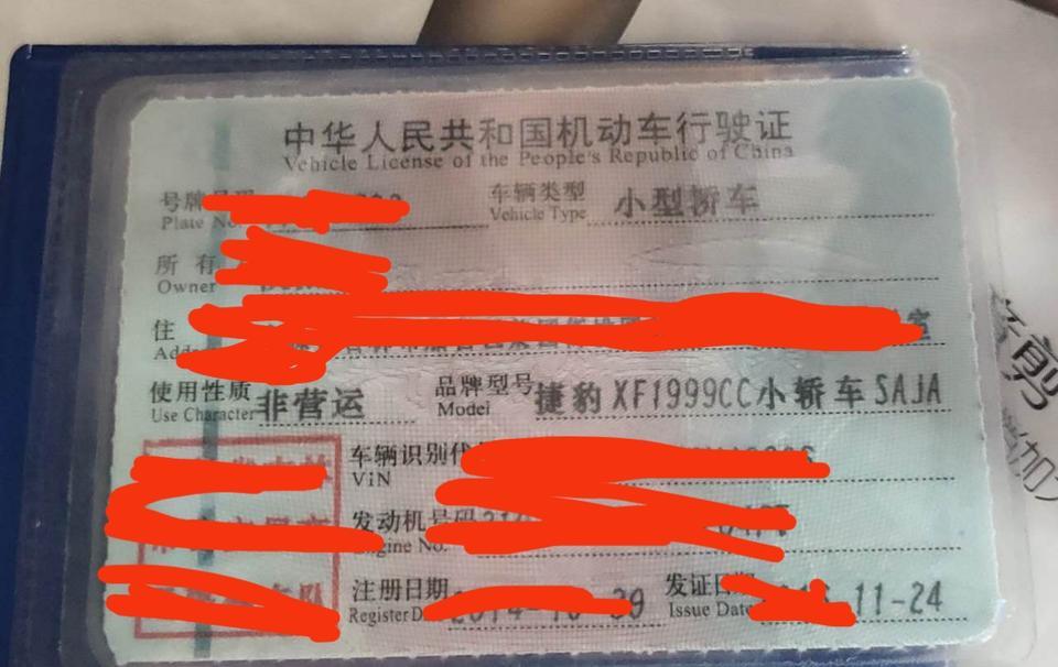 捷豹XF15款2.0T风华版，广东白天室外温度30度左右。空调打开AC温度调到最低。风扇开最大。过个十来分钟，出现热风，特别是上高速。基本隔几分钟就不制冷出热风。不开窗户受不了。AC是开着的。过很久一段时间才恢复制冷。这是什么情况呀。一般平时在市内开短途就不会遇到这种情况。每次开长途跟高速就会出现一下制冷一下不制冷出热风的情况。且热风时间居多，求大神告知