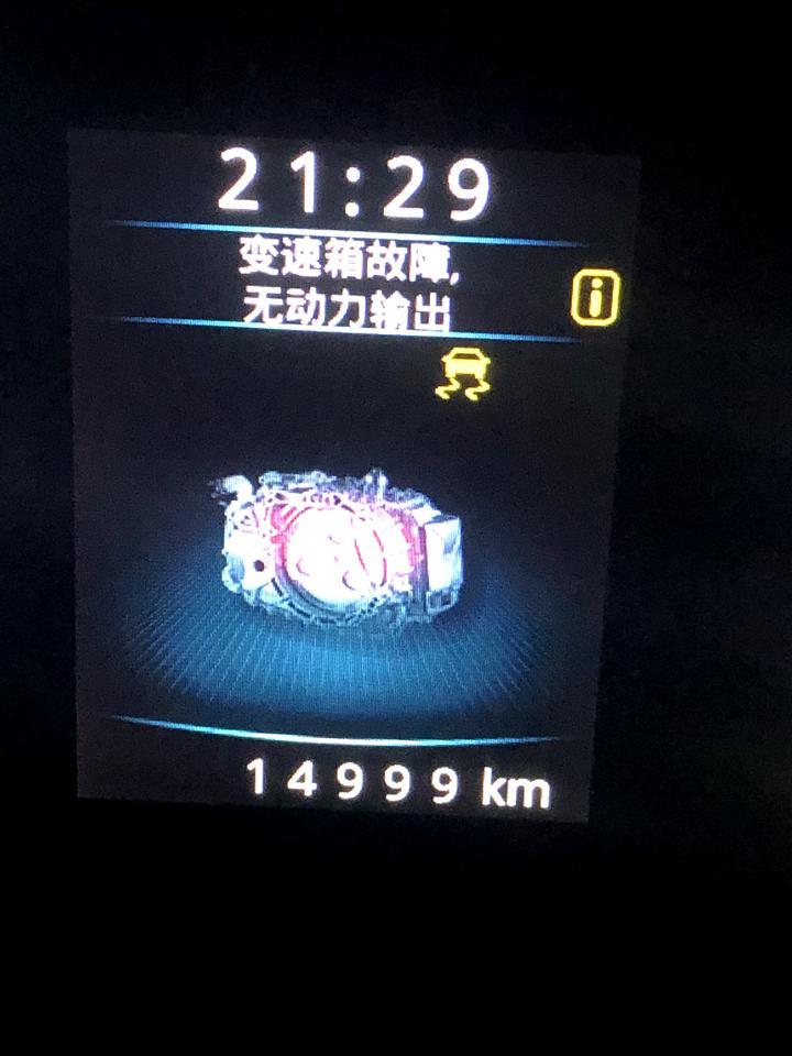 mattu-有没有车主有这个故障的，4S售后说厂家停产拿不到货，我这都半年下来了也没有解决