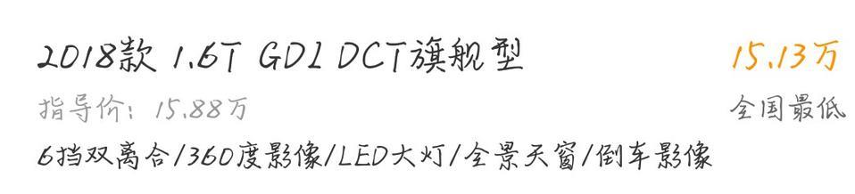 mattu-大家好，我是农村的我准备买猎豹迈途这款汽车。我想听大家的意见。