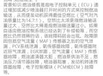 09款福瑞迪发动机故障灯亮，检测为【系统油路过稀一排】故障代码为p0171
   经过修理，更换火花塞，更换空气压力传感器，更换三元催化器，更换了痒传感器2个，更换了电磁阀，清洗了油路，清洗了进气支管。但是故障灯还是坚挺的亮着，故障代码还是有请问大神怎么能修理