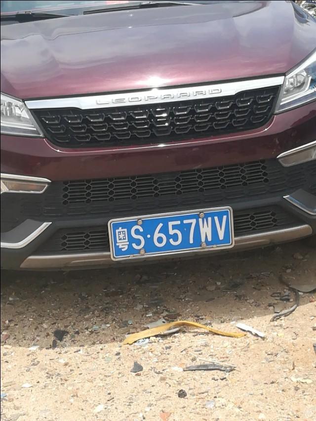 猎豹cs9-大家看看这是什么车 
 2018年05月07日12:37:46