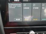 名爵6 phev-名爵6新能源空调滤清器，空气滤清器如何复位