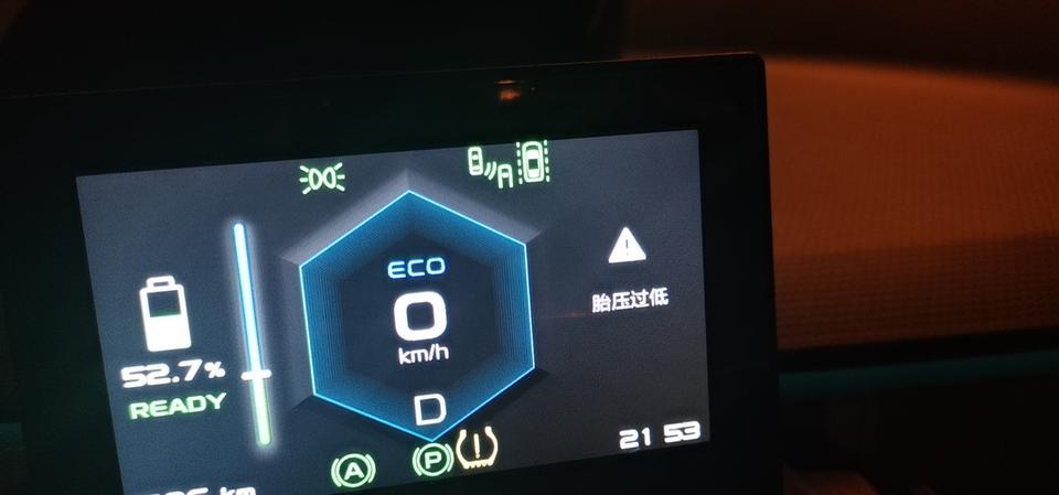 几何a-胎压过低那个显示四个轮子胎压的界面怎么打开抖音有知道的吗