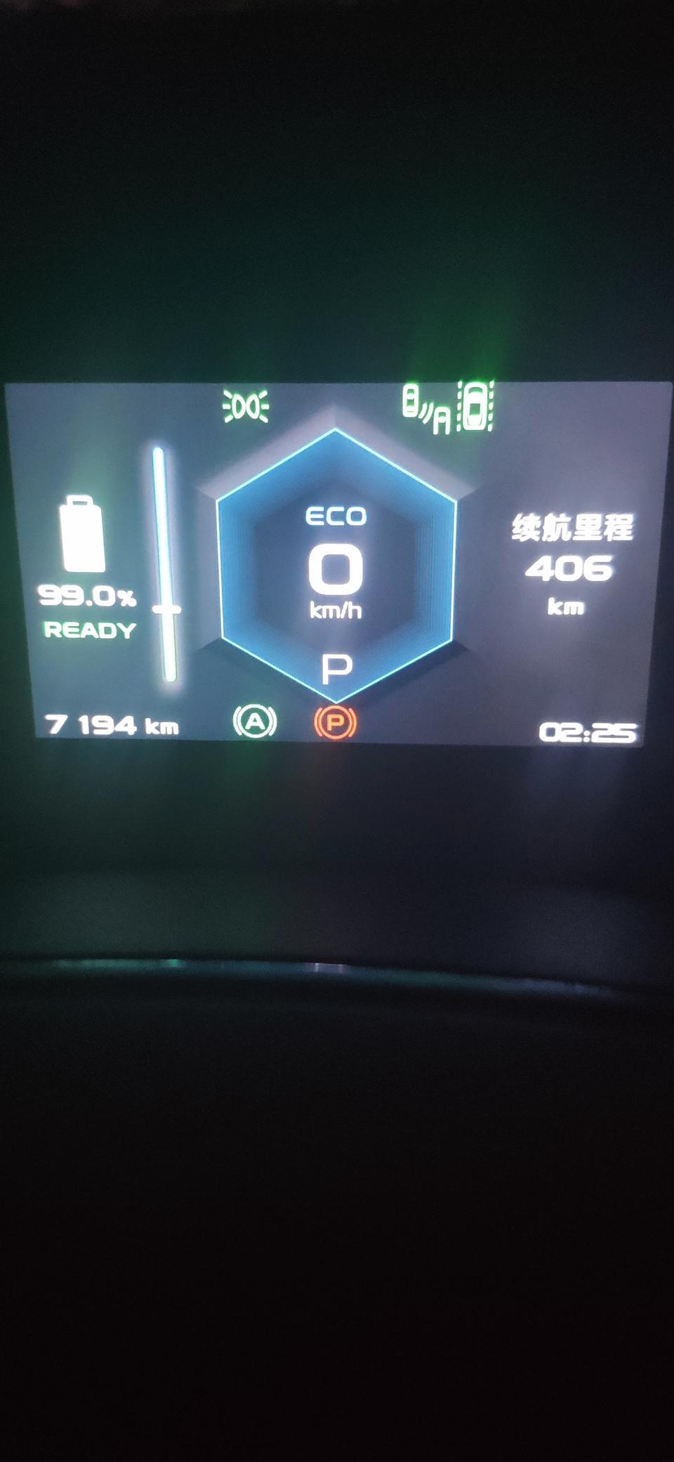 几何a-各位车友的续航里程怎么样？我冲到99.2现在跑到38.4  跑了100公里  我很烦躁呀。