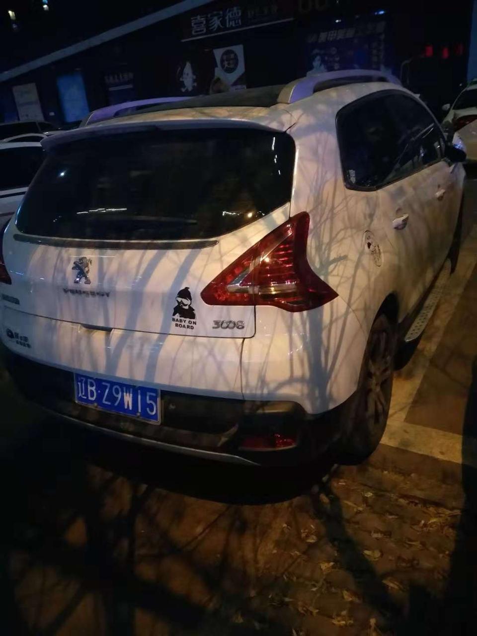 标致3008加装氙气大灯价格大约是多少？